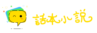 书生之见网